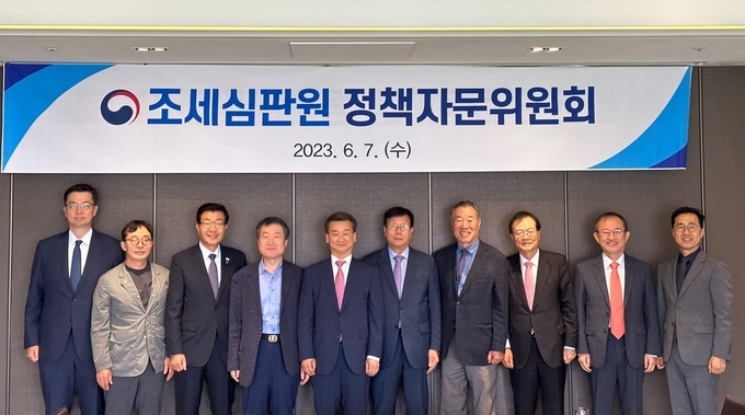 조세심판원은 7일 서울에서 첫 정책자문위원회 회의를 개최했다.