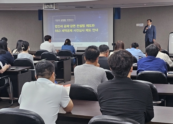 한재현 부산청 성실납세지원국장이 중소기업 지원제도 설명회에서 인사말을 하고 있다. 