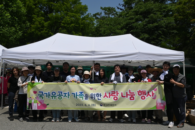 북대전세무서는 지난 6일 국립대전현충원에서 음식 나눔 봉사활동을 실시했다.