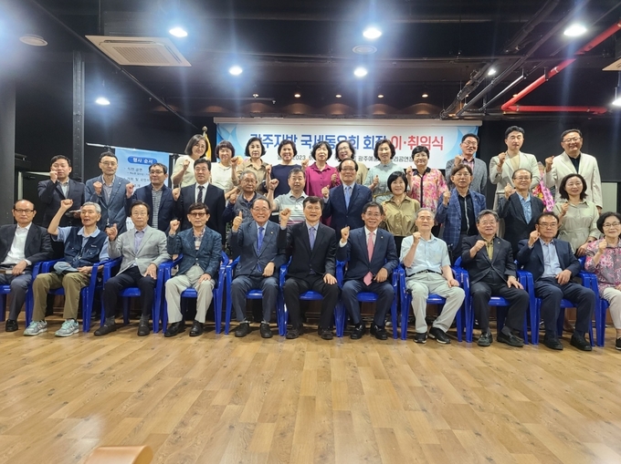 광주지방국세동우회 이사회 참석자들이 기념촬영하고 있다.