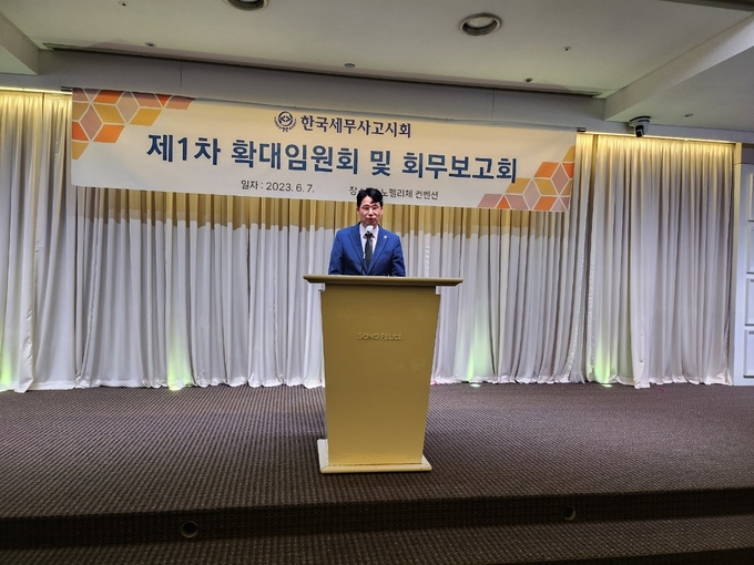 이석정 회장이 인사말을 하고 있다. 