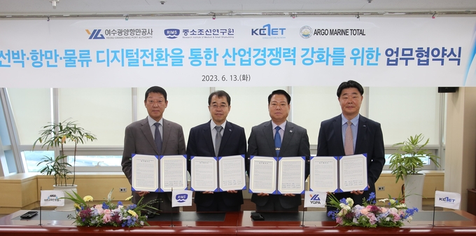 오른쪽부터 이해진 (주)케이씨넷 대표, 박성현 여수광양항만공사 대표, 서용석 중소조선연구원 원장, 이권익 아르고마린토탈 대표가 협약식을 갖고 있다. 