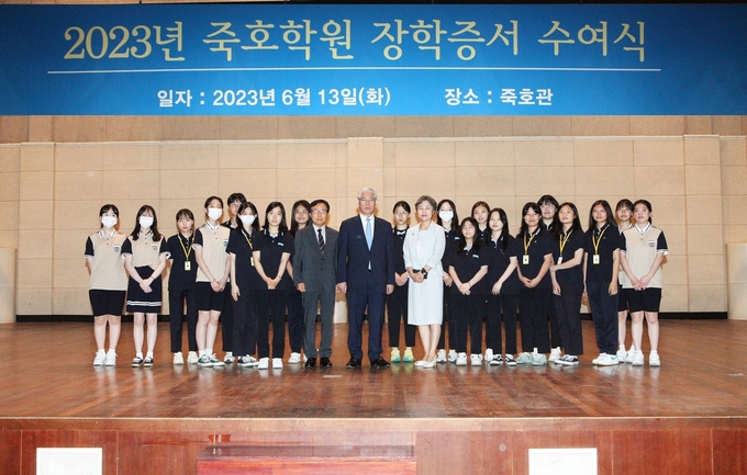 학교법인 죽호학원은 지난 13일 법인 산하 4개 학교 재학생 중 67명에게 총 5천800만원의 장학금을 전달했다.