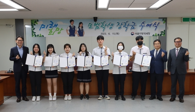 강민수 서울청장(맨 왼쪽)이 ‘미래희망 모범학생 장학금' 수여 후 단체 기념사진을 촬영하고 있다.