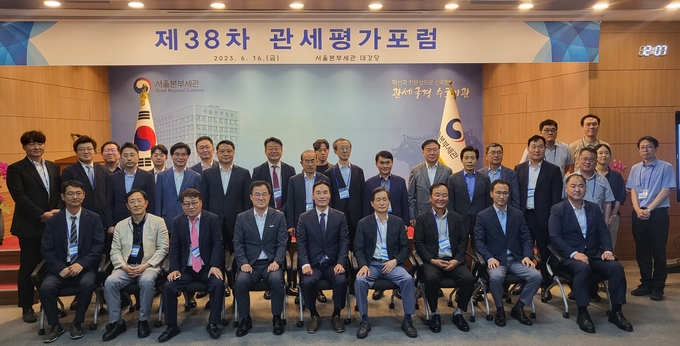 윤선덕 관세평가포럼 부회장(앞줄 왼쪽 네번째)이 제38차 관세평가포럼 학술세미나 참석자들과 기념촬영을 하고 있다.