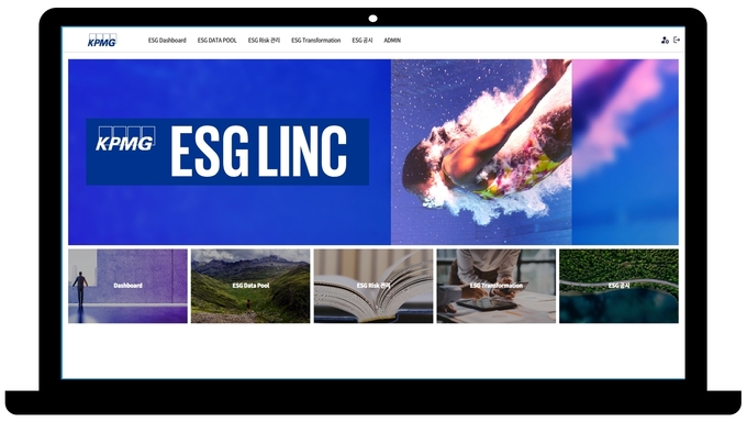 삼정KPMG ‘ESG 링크(LINC)’ 이미지<사진=삼정KPMG>