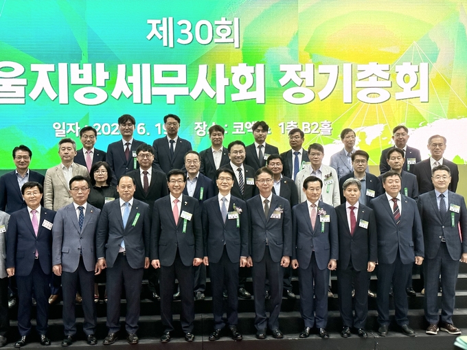서울지방회 정기총회에 참석한 내빈들이 기념촬영하고 있다.