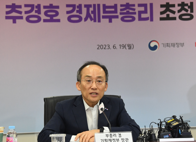 추경호 부총리 겸 기획재정부장관이 19일 중소기업중앙회에서 열린 중소기업인 간담회에서 모두발언을 하고 있다.(사진=기재부)