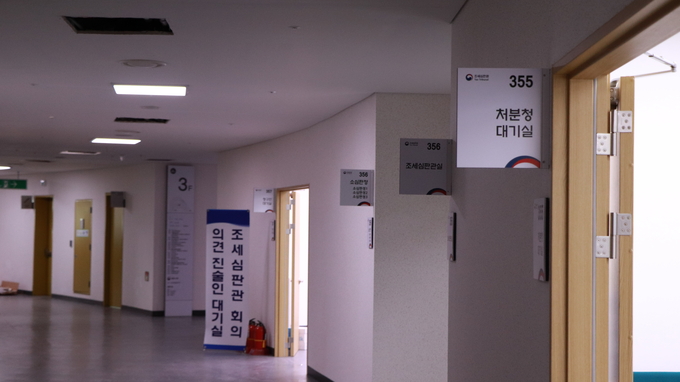조세심판원 대기실(오른쪽부터 처분청, 심판관, 청구인)