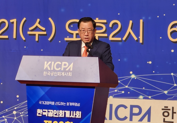 김영식 한국공인회계사회장이 21일 정기총회에서 인사말을 하고 있다.