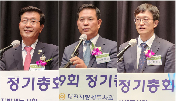 왼쪽부터 원경희 한국세무사회장, 박영순 국회의원, 강종훈 대전국세청 성실납세지원국장(이경열 대전국세청장 축사 대독)이 축사를 하고 있다.