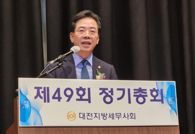 고태수 대전지방세무사회장이 인사말을 하고 있다.