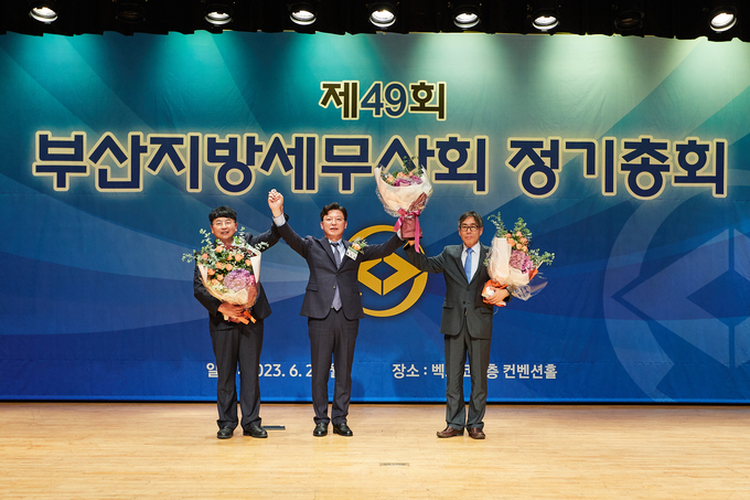 연임에 성공한 황인재<가운데> 회장과 홍재봉⋅김삼현 부회장이 회원들에게 인사하고 있다. 