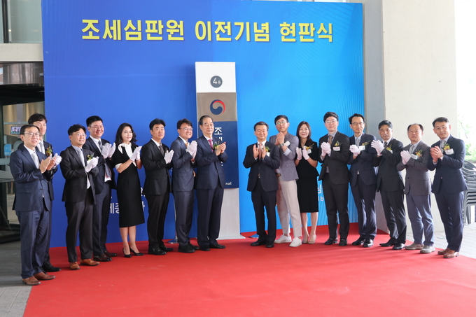 한덕수 국무총리와 황정훈 조세심판원장이 관계자들과 함께 현판식 행사를 갖고 있다. 