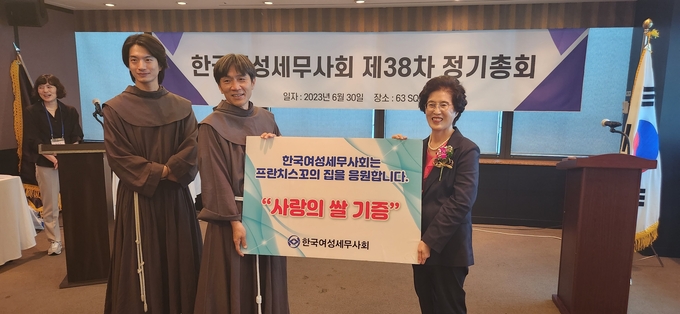 이찬희(오른쪽) 회장이 프란치스꼬의 집에 사랑의 쌀을 전달하고 있다. 