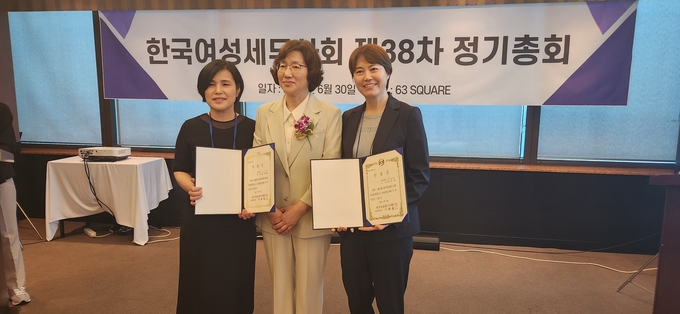 왼쪽부터 김미화 부회장, 황영순 회장, 이은자 부회장이 기념촬영하고 있다. 