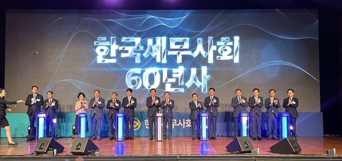 원경희 한국세무사회장을 비롯한 역대 회장과 임원들이 60년사 봉정식을 갖고 있다.