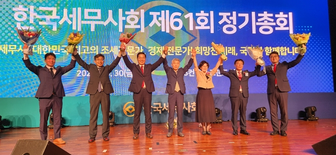 한국세무사회 제33대 임원 당선자들이 회원에게 인사하고 있다. 왼쪽부터 김선명 부회장, 최시헌 부회장, 구재이 회장, 김기동 선관위원장, 김겸순 윤리위원장, 구광회 감사, 오의식 감사. 