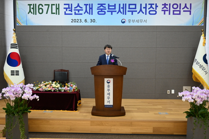 권순재 신임 중부세무서장이 취임사를 하고 있다.