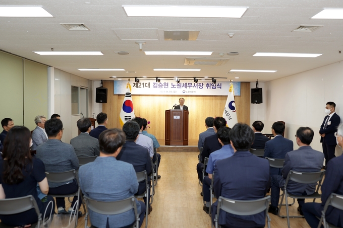김승현 노원세무서장이 취임사를 하고 있다. 