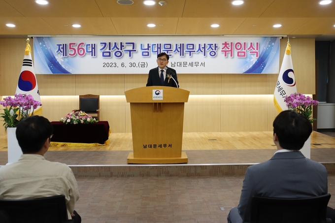 김상구 남대문세무서장이 취임사를 하고 있다. 