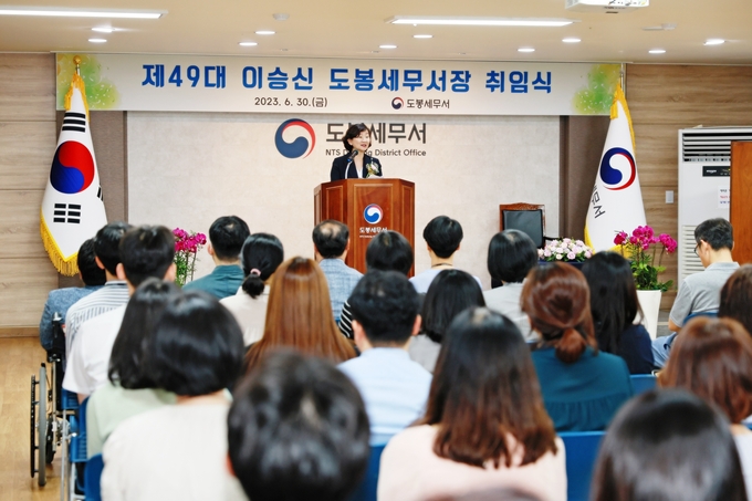 이승신 도봉세무서장이 취임사를 하고 있다. 