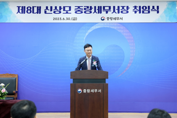 신상모 중랑세무서장이 취임사를 하고 있다. 