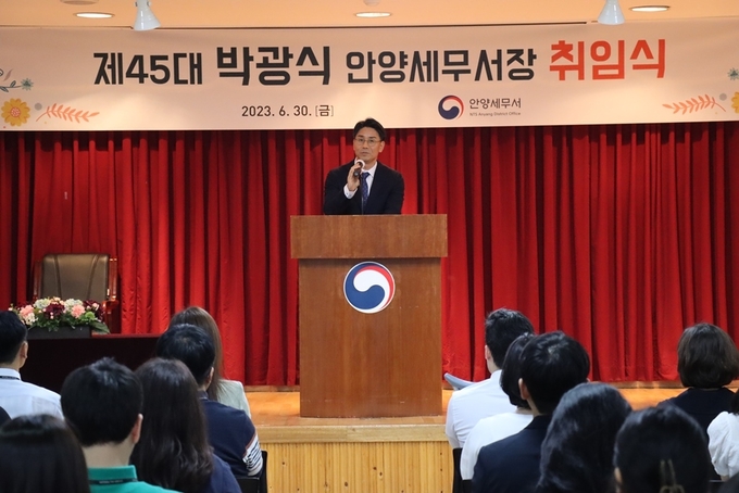 박광식 안양세무서장이 지난달 30일 취임식에서 당부의 말을 직원들에게 전하고 있다.