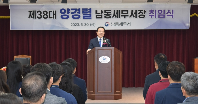 양경렬 남동세무서장이 지난달 30일 개최된 취임식에서 직원들에게 당부의 말을 전하고 있다.