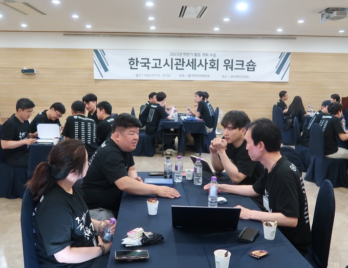 한국고시관세사회 워크숍이 1박2일 일정으로 개최된 가운데, 위원회별로 소속된 위원들이 세부 추진과제를 선정하기 위해 논의를 이어가고 있다.