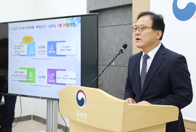 양동훈 국세청 개인납세국장이 부가세 확정신고와 관련해 브리핑하고 있다. 