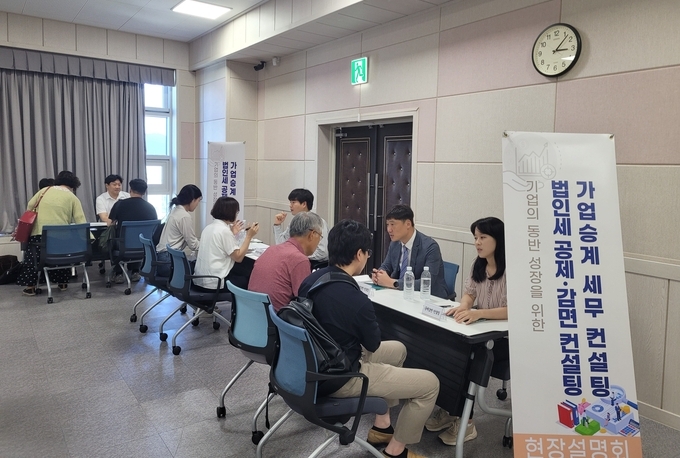 부산청 직원이 설명회 후 기업 관계자들과 개별 상담을 실시하고 있다.