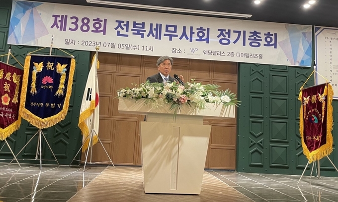 광주지방세무사회 제20대 전북분회장에 최형주 세무사가 선출됐다.