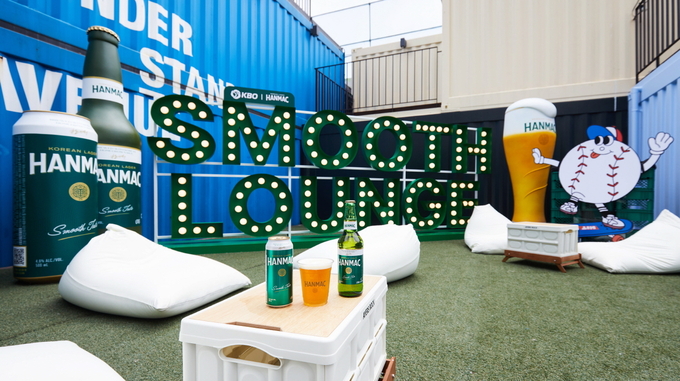 오비맥주 한맥이 ‘KBO 팝업스토어’에 오픈한 ‘한맥 스무스 라운지’ (사진 제공=오비맥주)