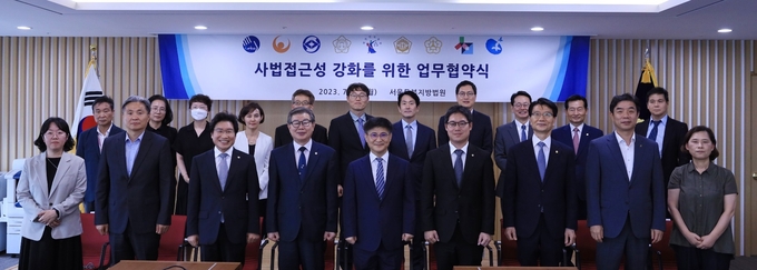 서울세무사회는 지난 10일 서울동부지방법원과 ‘사법접근성 강화를 위한 업무협약’을 체결했다.