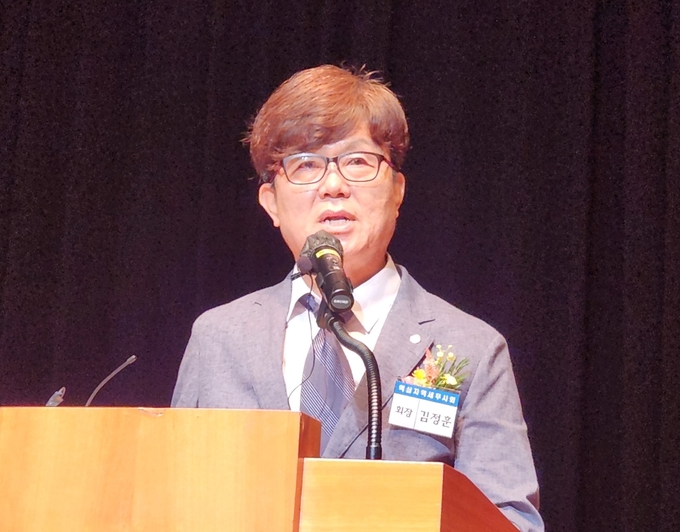 김정훈 역삼지역세무사회장이 인사말을 하고 있다.