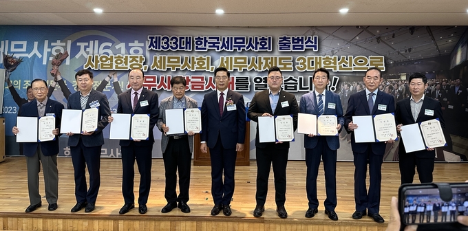 구재이 한국세무사회장이 각 위원회 위원장에게 임명장 수여 후 기념촬영하고 있다. 