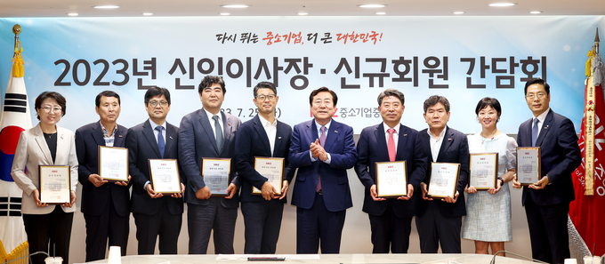 중소기업중앙회는 25일 여의도 중앙회에서 2023년 신임 이사장 및 신규 회원 초청 간담회를 개최했다.<오른쪽 다섯번째 김기문 회장, 맨 오른쪽 구재이 한국세무사회장. 사진=중기중앙회>