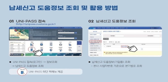 자료=부산세관