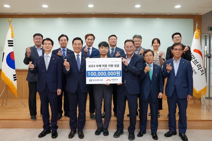 수해 이웃 지원 성금 전달식에 참석한 구재이 회장과 지방세무사회장들이 기념촬영하고 있다. 