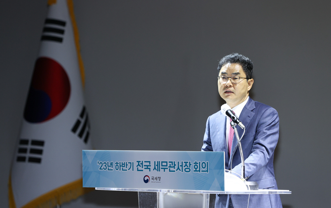 김창기 국세청장이 전국 세무관서장회의에서 관서장들에게 당부의 말을 하고 있다. 