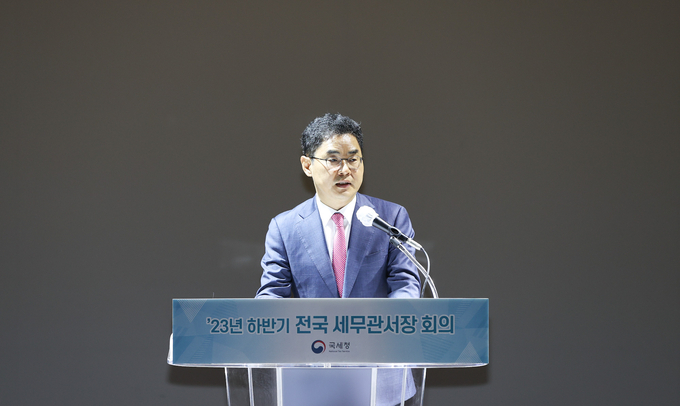 김창기 국세청장이 전국 세무관서장회의에서 관서장들에게 당부의 말을 하고 있다. 