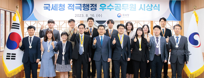 김창기 국세청장이 상반기 적극행정 우수공무원들과 기념촬영하고 있다. 