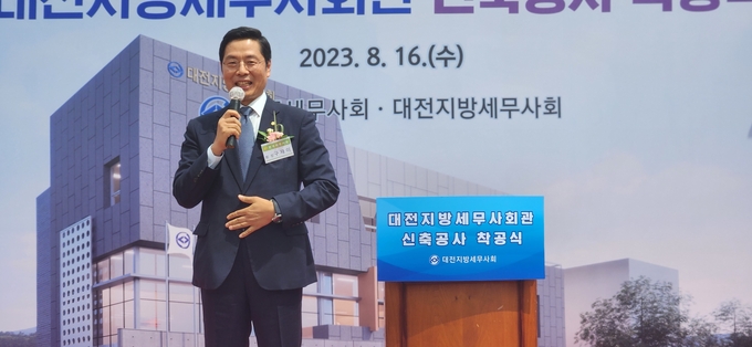 구재이 한국세무사회장이 축사를 하고 있다. 