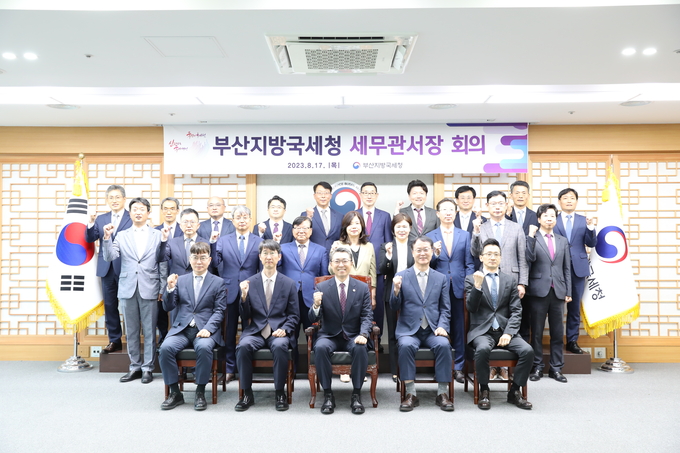 세무관서장회의 후 간부들이 화이팅하며 기념촬영하고 있다. 