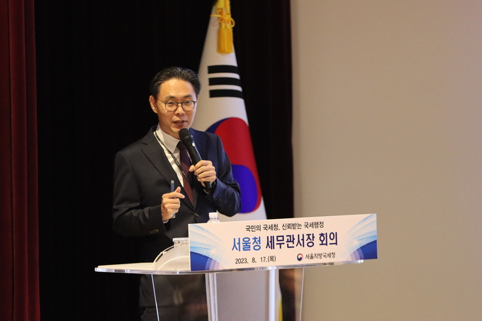 서울청은 강민수 청장 주재로 관서장회의를 개최했다. 