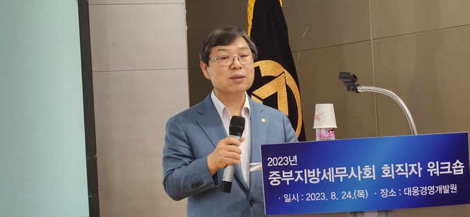 이중건 중부세무사회장이 인사말을 하고 있다.