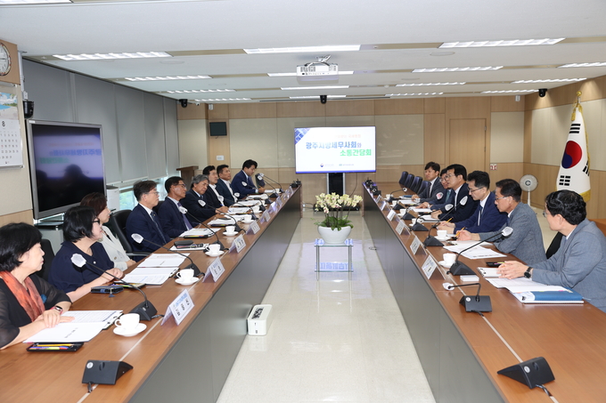 광주국세청과 광주세무사회는 정부광주합동청사 회의실에서 소통간담회를 가졌다. (사진=광주청)