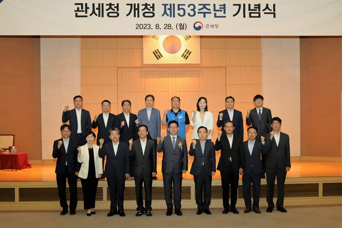 고광효 관세청장(앞줄 중앙)과 관세청 직원들이 제53주년 개청기념일을 맞아 글로벌 중추국가로 자리매김하는데 앞장설 것을 다짐하고 있다.