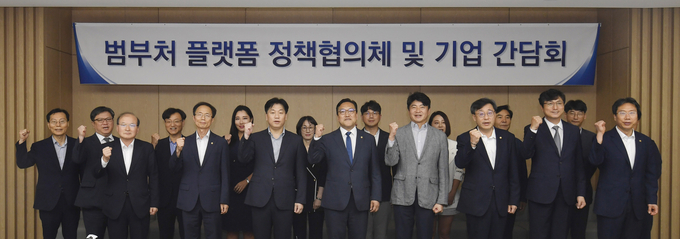 김병환 기획재정부 차관이 29일 대한상공회의소에서 '범부처 플랫폼 정책협의체 겸 기업간담회'를 주재하고 참석자들과 기념촬영하고 있다<사진=기재부>.